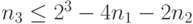 n_3 \le 2^3-4n_1-2n_2
