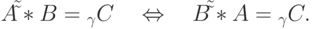 A\tilde \tilde  * B = _\gamma  C\quad  \Leftrightarrow
\quad B\tilde \tilde  * A = _\gamma  C.