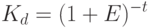 K_{d} = (1+E)^{-t}