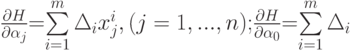 $ {\frac{\partial H}{\partial \alpha_j}}{\rm{ = }}{\sum\limits_{i = 1}^m {\Delta_i x_j^i}{\rm{, (}}j = 1,...,n)}{\rm{; }}{\frac{\partial H}{\partial \alpha_0}}{\rm{ = }}{\sum\limits_{i = 1}^m {\Delta_i}} $