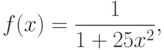 f(x)=\frac{1}{1+25x^2},