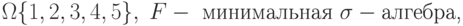 \Omega\{1,2,3,4,5\},\;F-\text{  }\sigma-\text{,}