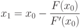 x_1=x_0-\frac{F(x_0)}{F'(x_0)}