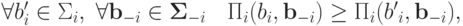 \forall b^\prime_i\in\Sigma_i,\ \forall\mathbf b_{-i} \in \mathbf \Sigma_{-i}\quad \Pi_i(b_i, \mathbf b_{-i}) \ge \Pi_i({b^\prime}_i, \mathbf b_{-i}),