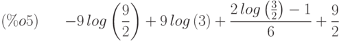 -9\,log\left( \frac{9}{2}\right) +9\,log\left( 3\right) +\frac{2\,log\left( \frac{3}{2}\right) -1}{6}+\frac{9}{2}\leqno{(\%o5) }