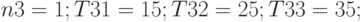 n3 = 1; T31 = 15; T32 = 25; T33 = 35;