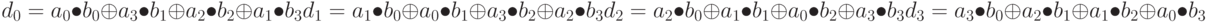d_0 = a_0 \bullet b_0 \oplus a_3 \bullet b_1 \oplus a_2 \bullet b_2 \oplus a_1 \bullet b_3\\
d_1 = a_1 \bullet b_0 \oplus a_0 \bullet b_1 \oplus a_3 \bullet b_2 \oplus a_2 \bullet b_3\\
d_2 = a_2 \bullet b_0 \oplus a_1 \bullet b_1 \oplus a_0 \bullet b_2 \oplus a_3 \bullet b_3\\
d_3 = a_3 \bullet b_0 \oplus a_2 \bullet b_1 \oplus a_1 \bullet b_2 \oplus a_0 \bullet b_3