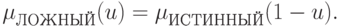 \mu
_{\t{\char203}\t{\char206}\t{\char198}\t{\char205}\t{\char219}\t{\char201}}
(u) = \mu
_{\t{\char200}\t{\char209}\t{\char210}\t{\char200}\t{\char205}\t{\char205}\t{\char219}\t{\char201}} (1 - u).