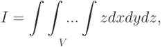 I=\mathop{{\int\int ... \int}}\limits_{V}zdxdydz,