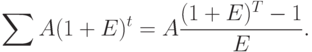  \sum A(1+E)^t = A\frac{(1+E)^T-1}{E}.