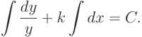 \int \frac {dy}{y} +k\int dx = C.