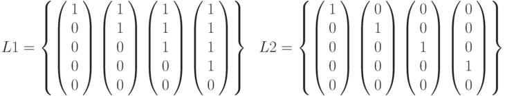  L1=\left \{ 
\left( \begin{array}{c} 1 \\0 \\0 \\0 \\0 \\\end{array} \right)
\left( \begin{array}{c} 1 \\1 \\0 \\0 \\0 \\\end{array} \right)
\left( \begin{array}{c} 1 \\1 \\1 \\0 \\0 \\\end{array} \right)
\left( \begin{array}{c} 1 \\1 \\1 \\1 \\0 \\\end{array} \right)
\right \}~~~
L2=\left \{ 
\left( \begin{array}{c} 1 \\0 \\0 \\0 \\0 \\\end{array} \right)
\left( \begin{array}{c} 0 \\1 \\0 \\0 \\0 \\\end{array} \right)
\left( \begin{array}{c} 0 \\0 \\1 \\0 \\0 \\\end{array} \right)
\left( \begin{array}{c} 0 \\0 \\0 \\1 \\0 \\\end{array} \right)
\right \}
