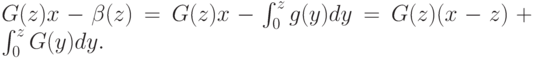 G(z)x-\beta(z) = G(z)x - \int_0^zg(y)dy = G(z)(x-z) + \int_0^zG(y)dy.