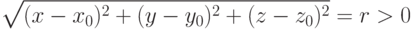 \sqrt{(x-x_0)^2 + (y-y_0)^2 + (z-z_0)^2 } =r > 0