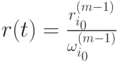 r(t)=\frac{r_{i_0}^{(m-1)}}{\omega_{i_0}^{(m-1)}}