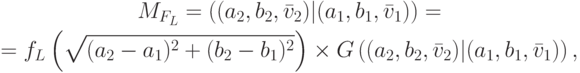 \begin{gathered}
  M_{F_L }  = \left( {(a_2 ,b_2 ,\bar v_2 )|(a_1 ,b_1 ,\bar v_1 )} \right) = 
\\
  =f_L \left( {\sqrt {(a_2  - a_1 )^2  + (b_2  - b_1 )^2 } } \right) \times
G\left( {(a_2 ,b_2 ,\bar v_2 )|(a_1 ,b_1 ,\bar v_1 )} \right), \\
\end{gathered}