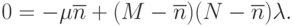 0 = - \mu\overline{n} + (M - \overline{n})(N - \overline{n})\lambda.