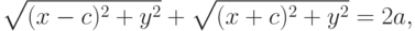 \sqrt{(x-c)^2+y^2} + \sqrt{(x+c)^2+y^2} =2a,