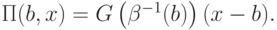 \Pi(b,x)=G\left(\beta^{-1}(b)\right)(x-b).