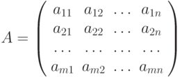 A=\left(%
\begin{array}{cccc}
a_{11} & a_{12} & \dots & a_{1n} \\
a_{21} & a_{22} & \dots & a_{2n} \\
\dots & \dots & \dots & \dots \\
a_{m1} & a_{m2} & \dots & a_{mn} \\
\end{array}%
\right)