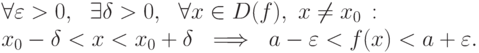 \forall\varepsilon >0, \ \ \exists \delta >0, \ \ \forall x\in D(f), \ x\ne
x_0\,: \\
x_0-\delta <x<x_0+\delta \ \implies \ a-\varepsilon <f(x)<a+\varepsilon .