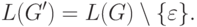 L(G') = L(G) \setminus \{ \varepsilon \} .