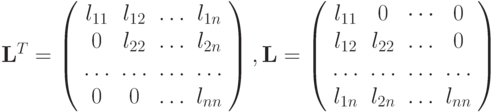 {\mathbf{L}}^T = \left( \begin{array}{cccc}
l_{11} & l_{12} &  \ldots  & l_{1n} \\ 
0 & l_{22} &  \ldots  & l_{2n} \\ 
\ldots  &  \ldots  &  \ldots  &  \ldots   \\ 
0 & 0 &  \ldots  & l_{nn} 
\end{array} \right), 
\mathbf{L} = \left( \begin{array}{cccc}
l_{11} & 0 &  \cdots  & 0  \\  
l_{12} & l_{22} &  \ldots  & 0  \\  
\ldots  &  \ldots  &  \ldots  &  \ldots  \\  
l_{1n} & l_{2n} &  \ldots  & l_{nn} 
\end{array} \right)
