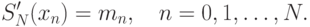 S'_N(x_n)=m_n,\quad n=0,1,\dots,N.