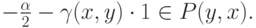 -\frac\alpha2 - \gamma(x,y)\cdot 1 \in P(y,x).