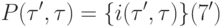 P(\tau ',\tau ) = \{i(\tau ',\tau )\}{\rm{ (7')}}