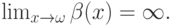 \lim_{x\to\omega}\beta(x) = \infty.