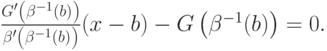 \frac{G^\prime\left(\beta^{-1}(b)\right)}{\beta^\prime\left(\beta^{-1}(b)\right)}(x-b)-G\left(\beta^{-1}(b)\right)=0.