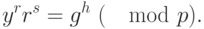 y^r r^s = g^h ~(\mod p).