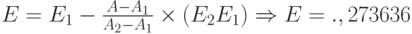 E=E_1-\frac{A-A_1}{A_2-A_1} \times (E_2 E_1) \Rightarrow E=.,273636