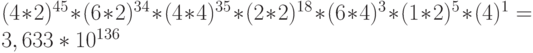 (4*2)^{45}*(6*2)^{34}*(4*4)^{35 }*(2*2)^{18}*(6*4)^{3}*(1*2)^{5}*(4)^{1} = 3,633*10^{136}