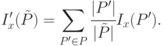 
I'_x(\tilde{P})=\sum\limits_{P'\in P}\cfrac{|P'|}{|\tilde{P}|}I_x(P').