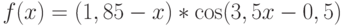 f(x)=(1,85-x)*cos(3,5x-0,5)