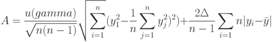 A=\frac{u(gamma)}{\sqrt{n(n-1)}}\sqrt{\sum_{i=1}^n}(y_1^2-\frac1n\sum_{j=1}^ny_j^2)^2)+\frac{2\Delta}{n-1}\sum_{i=1}n|y_i-\bar y|