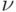 \(\nu\)
