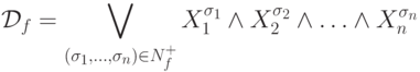 \mathcal{D}_f = \bigvee_{(\sigma_1,\ldots, \sigma_n)\in N_f^+}
X_1^{\sigma_1}\wedge X_2^{\sigma_2}\wedge \ldots \wedge X_n^{\sigma_n}