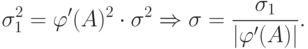 \sigma_1^2 = \varphi '(A)^2 \cdot \sigma^2 \Rightarrow \sigma = \frac{{\sigma_1 }}{{|\varphi '(A)|}}.