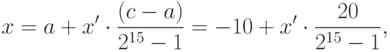 x=a+x'cdotfrac{(c-a)}{2^{15}-1}=-10+x'cdotfrac{20}{2^{15}-1},