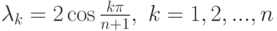 \lambda _{k}=2\cos \frac{k\pi }{n+1},\ k=1,2,...,n