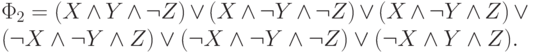 \Phi_2=( X \wedge Y\wedge \neg Z)\vee ( X \wedge\neg Y \wedge \neg Z)
\vee (X\wedge \neg Y \wedge Z)\vee \\
(\neg X\wedge \neg Y \wedge Z)\vee
(\neg X\wedge \neg Y \wedge \neg Z)\vee
(\neg X\wedge Y \wedge Z).