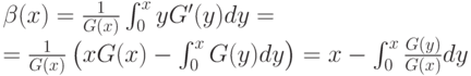 \beta(x)=\frac1{G(x)}\int_0^xyG^\prime(y)dy = \\ =\frac1{G(x)}\left({xG(x) -
\int_0^xG(y)dy}\right)=x-\int_0^x\frac{G(y)}{G(x)}dy
