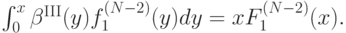 \int_0^x\beta^{\mathrm{III}}(y)f_1^{(N-2)}(y)dy = xF^{(N-2)}_1(x).