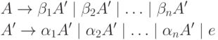 \begin{align*}
&A\rightarrow\beta_1A' \mid \beta_2A' \mid \ldots \mid \beta_nA'\\
&A'\rightarrow\alpha_1A' \mid \alpha_2A' \mid \ldots \mid \alpha_nA'\mid e\\
\end{align*}