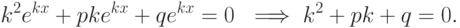 k^2e^{kx}+pke^{kx}+qe^{kx}=0 \ \implies k^2+pk+q=0.