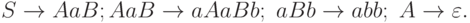 S \to AaB; AaB \to aAaBb;\ aBb \to abb;\ A \to \varepsilon .