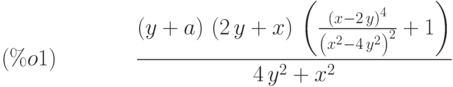\frac{\left( y+a\right) \,\left( 2\,y+x\right) \,\left( \frac{{\left( x-2\,y\right) }^{4}}{{\left( {x}^{2}-4\,{y}^{2}\right) }^{2}}+1\right) }{4\,{y}^{2}+{x}^{2}}\leqno{(\%o1) }